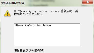 VMware Workstation添加不了虚拟机怎么办？VMware Workstation添加不了虚拟机的解决方法截图