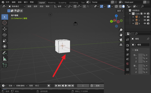 Blender怎么移动视角？Blender移动视角教程截图